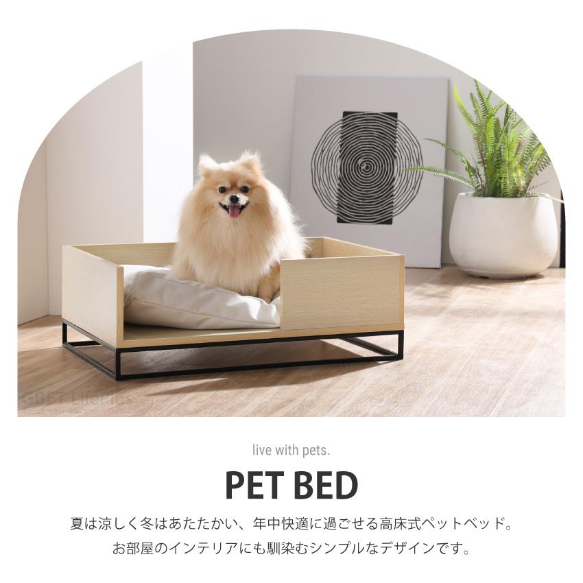 ペット ベッド ふわふわ 高床式 クッション付き 犬 猫 小型犬 ペット ベッド ふわふわ 高床式 クッション付き 犬 猫 小型犬