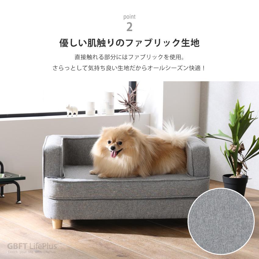 ペット ソファ ペットソファ ペット用 犬 猫 小型犬 室内犬 かわいい