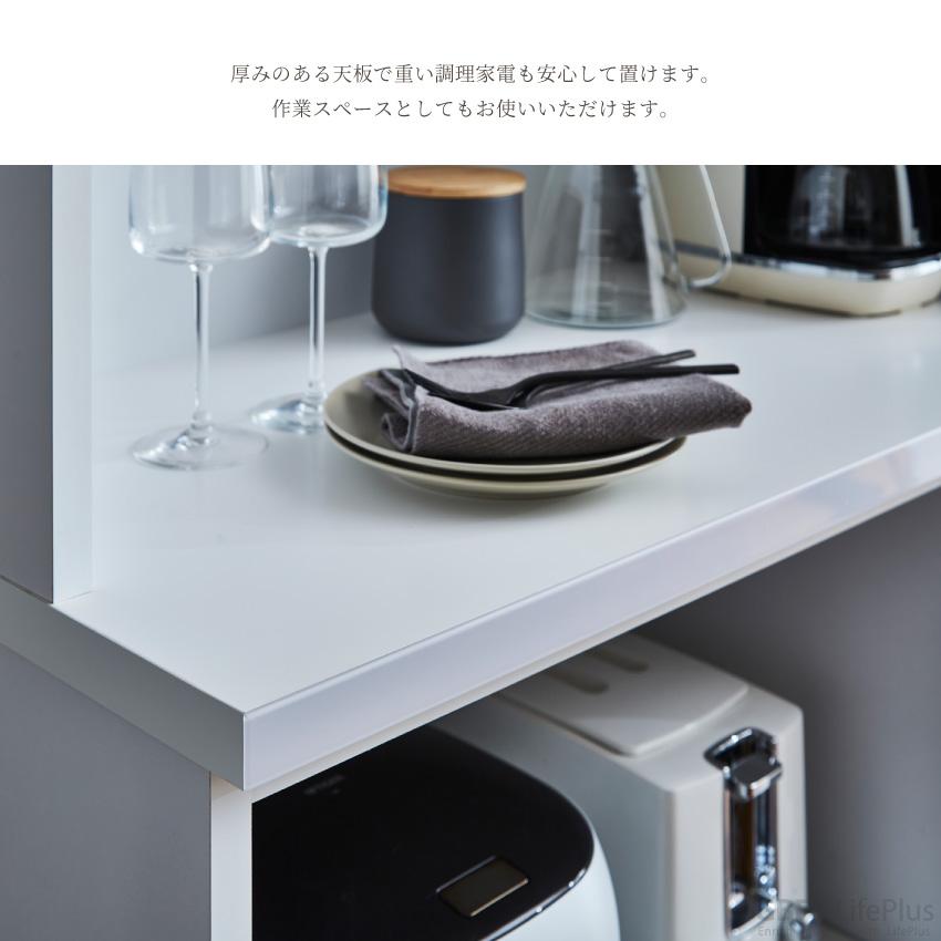 キッチンボード 140 食器棚 国産 日本製 140幅 おしゃれ キッチンボード 140 食器棚 国産 日本製 140幅 おしゃれ