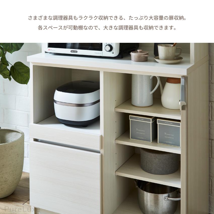 食器棚 90 キッチンボード キッチンボード 90 食器棚 国産 90幅 日本製 おしゃれ キッチン収納棚