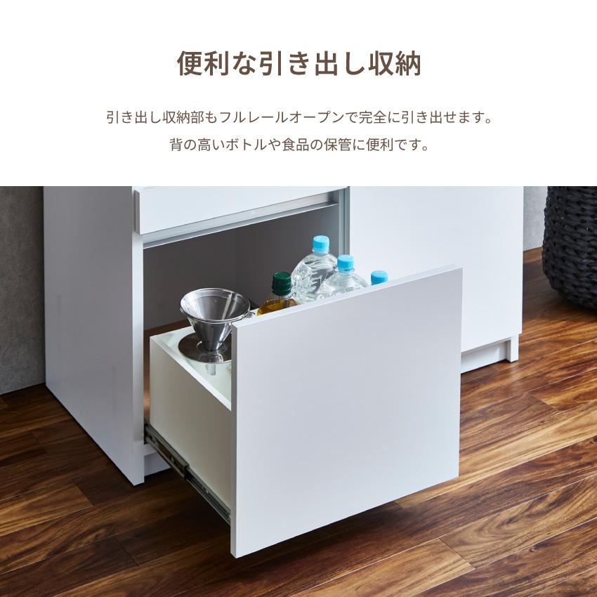 キッチンボード 90 食器棚 国産 90幅 日本製 おしゃれ キッチン収納棚