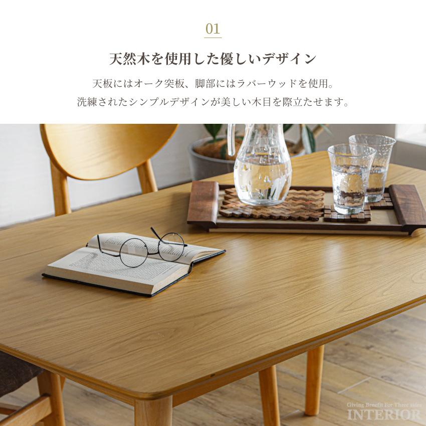 ダイニングテーブル4脚セット ダイニングセット 4人 ダイニングテーブルセット 4点セット 4人掛け