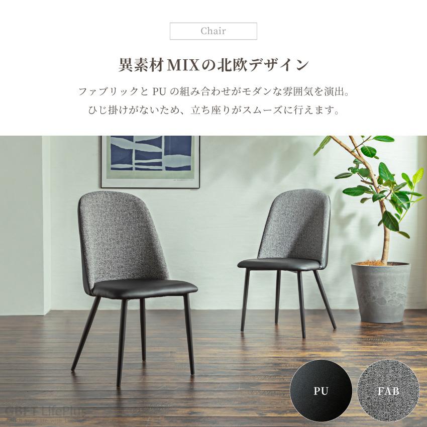 ダイニングセット 4人 ダイニングテーブルセット 5点セット 4人掛け