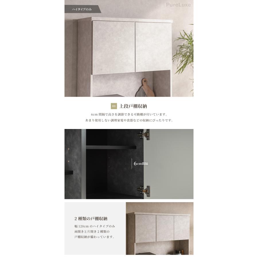 キッチンボード、キッチンカウンター120、90 楽天市場】送料無料 90幅 120幅 カウンター キッチンボード モダン