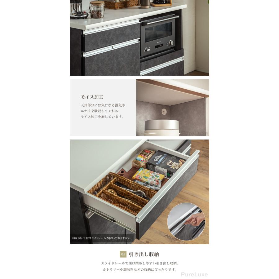 キッチンボード 食器棚 カウンター 120 90 大理石調 ワイド キッチンボード 食器棚 カウンター 120 90 大理石調 ワイド