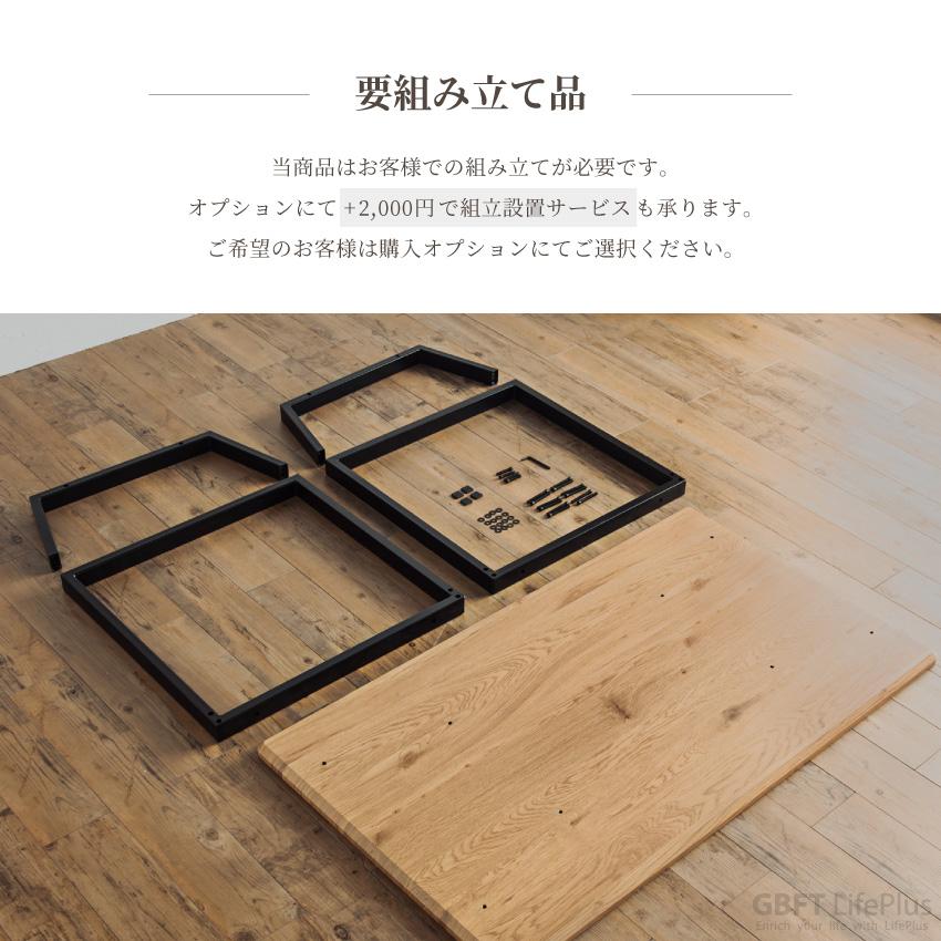 ダイニングテーブル 140 センターテーブル リビングテーブル 木目調 140×80cm グレー ナチュラル シンプル GB-INTE-1068 | ブランド登録なし | 13