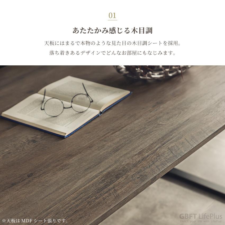 ダイニングテーブル 140 センターテーブル リビングテーブル 木目調 140×80cm グレー ナチュラル シンプル GB-INTE-1068 | ブランド登録なし | 03