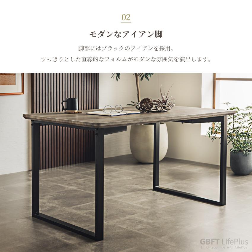 ダイニングテーブル 140 センターテーブル リビングテーブル 木目調 140×80cm グレー ナチュラル シンプル GB-INTE-1068 | ブランド登録なし | 07