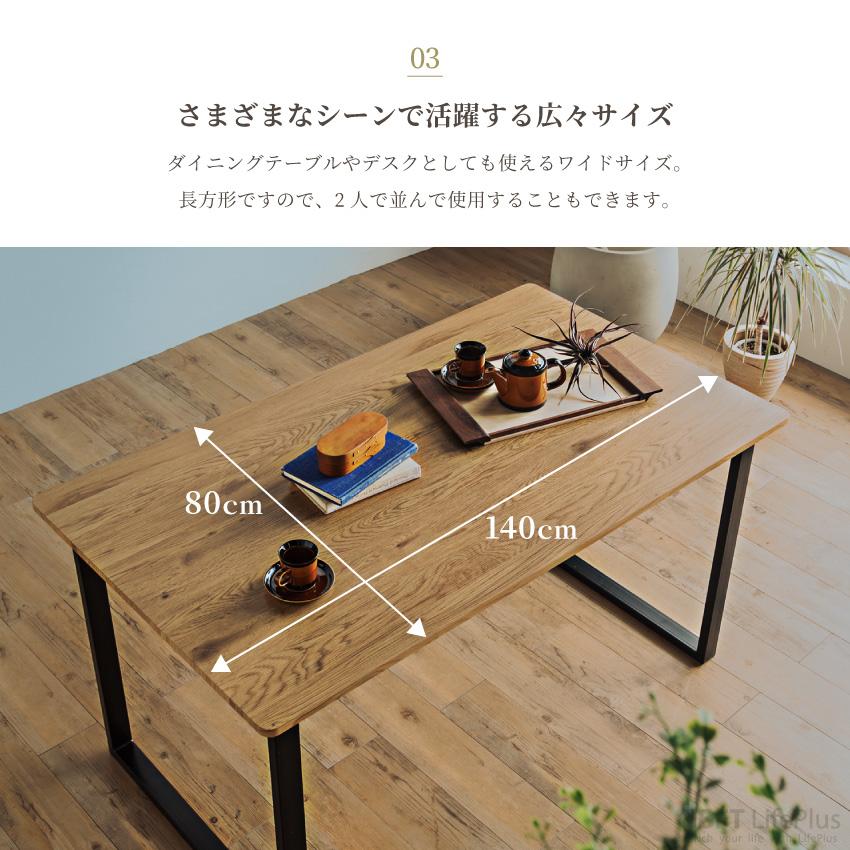 ダイニングテーブル 140 センターテーブル リビングテーブル 木目調 140×80cm グレー ナチュラル シンプル GB-INTE-1068 | ブランド登録なし | 08