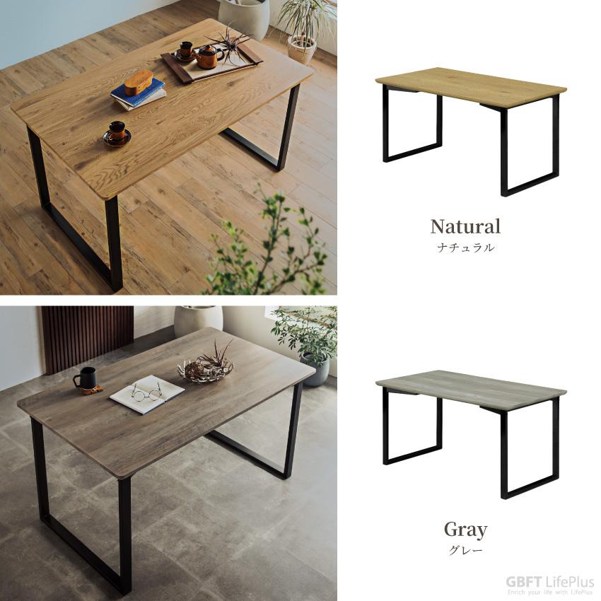 ダイニングテーブル 140 センターテーブル リビングテーブル 木目調 140×80cm グレー ナチュラル シンプル GB-INTE-1068 | ブランド登録なし | 10