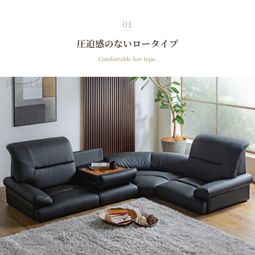 R　ソファー ソファ ソファー カウチソファ L字 3人掛け ファブリック