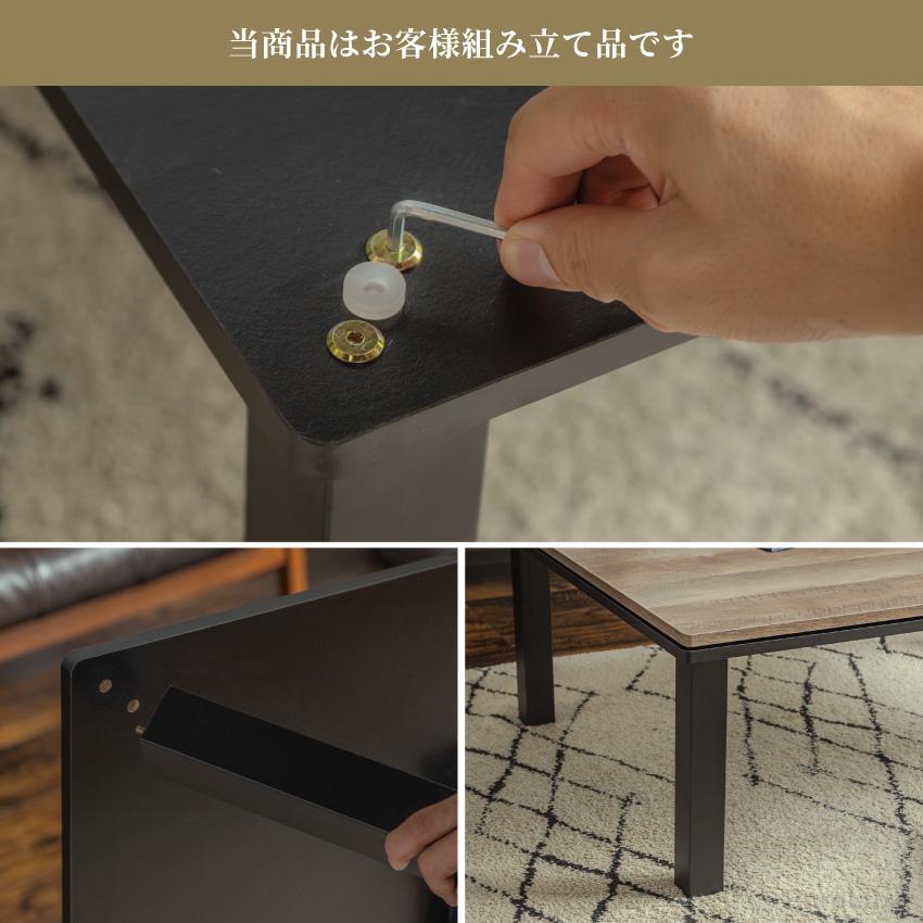 こたつ 布団セット 長方形 おしゃれ 布団 コタツ こたつテーブル