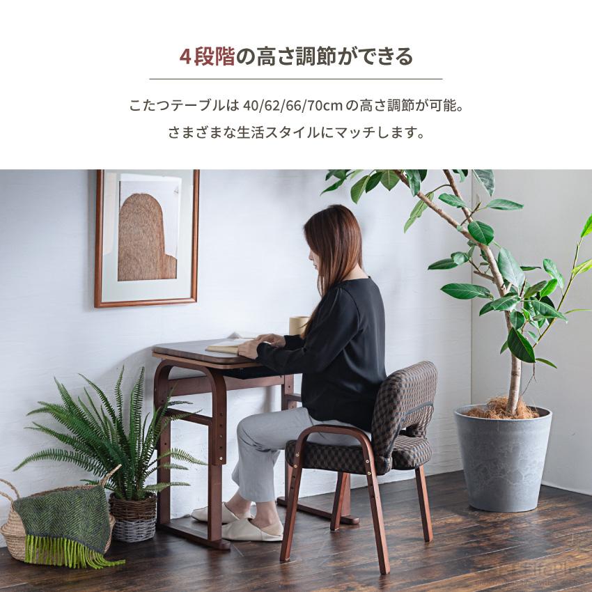 こたつ テーブル ハイタイプ コタツ ダイニングセット 3点セット こたつ テーブル ハイタイプ コタツ ダイニングセット 3点セット