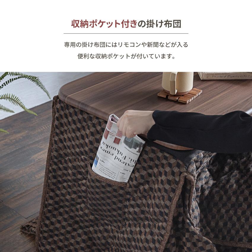 こたつ テーブル ハイタイプ コタツ ダイニングセット 3点セット こたつ テーブル ハイタイプ コタツ ダイニングセット 3点セット