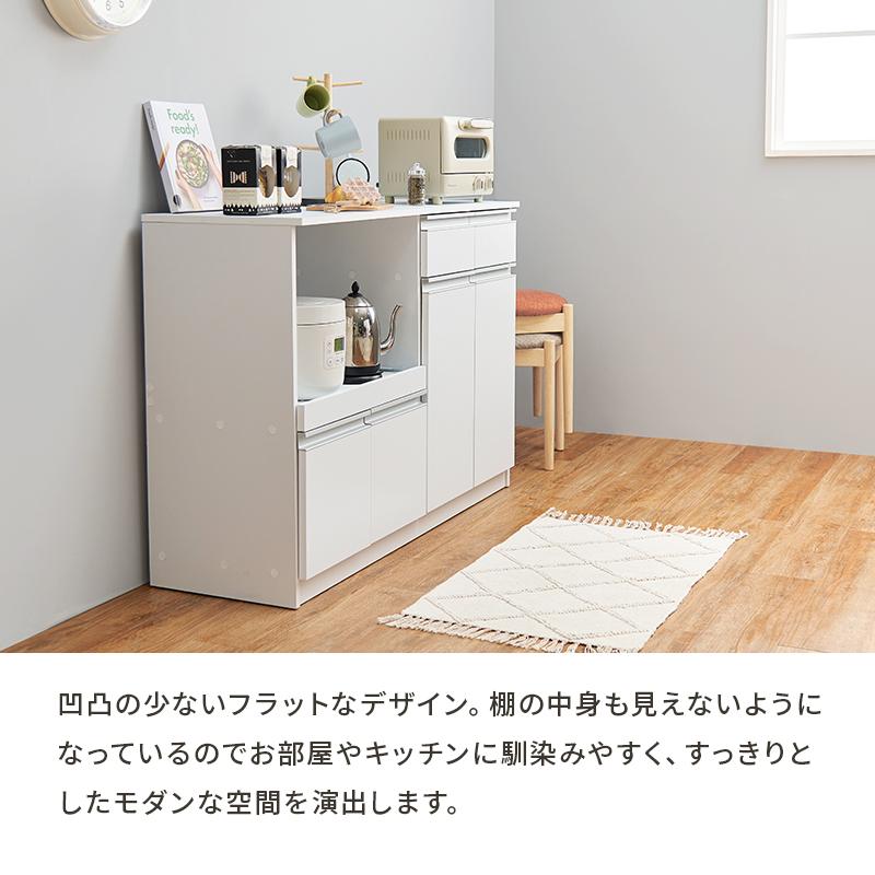 レンジ台 レンジ対応 収納 キッチンカウンター レンジボード 幅118
