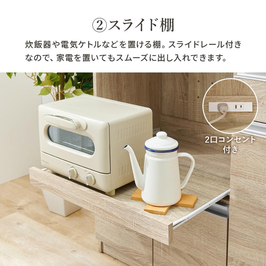 レンジ台 レンジ対応 収納 キッチンカウンター レンジボード 伸縮 幅133 幅207 キッチン 収納棚 北欧 キッチン GB-INTE-1204の画像