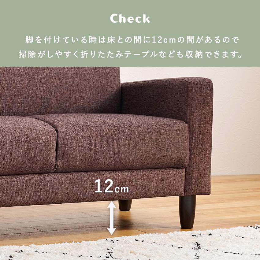2人掛けソファ　ローソファ　フロアソファ　コンパクトソファ ソファ ソファー 2人掛け コンパクトソファ ロータイプ ローソファ 2.5