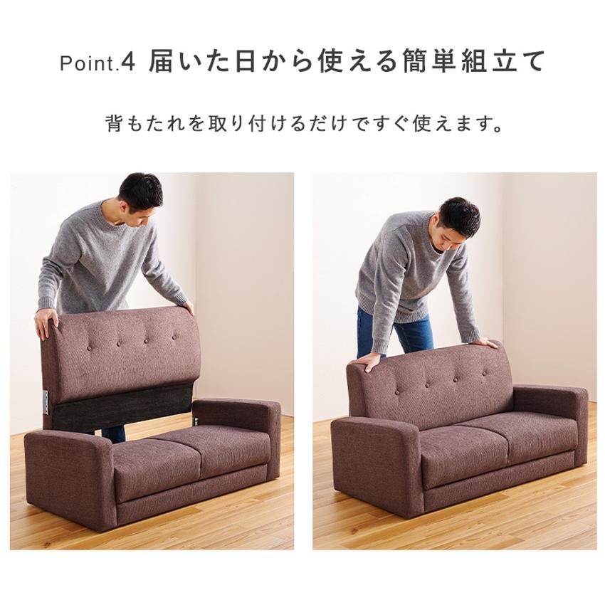 ソファ ソファー 2人掛け コンパクトソファ ロータイプ ローソファ 2.5