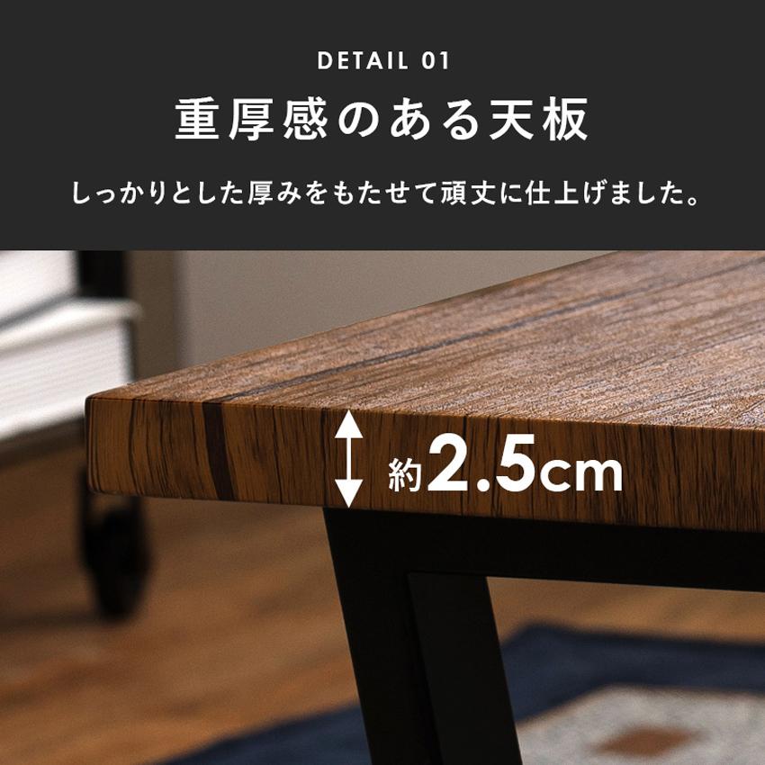 ローテーブル テーブル センターテーブル 90×50 90cm 50cm 木 ローテーブル テーブル センターテーブル 90×50 90cm 50cm 木