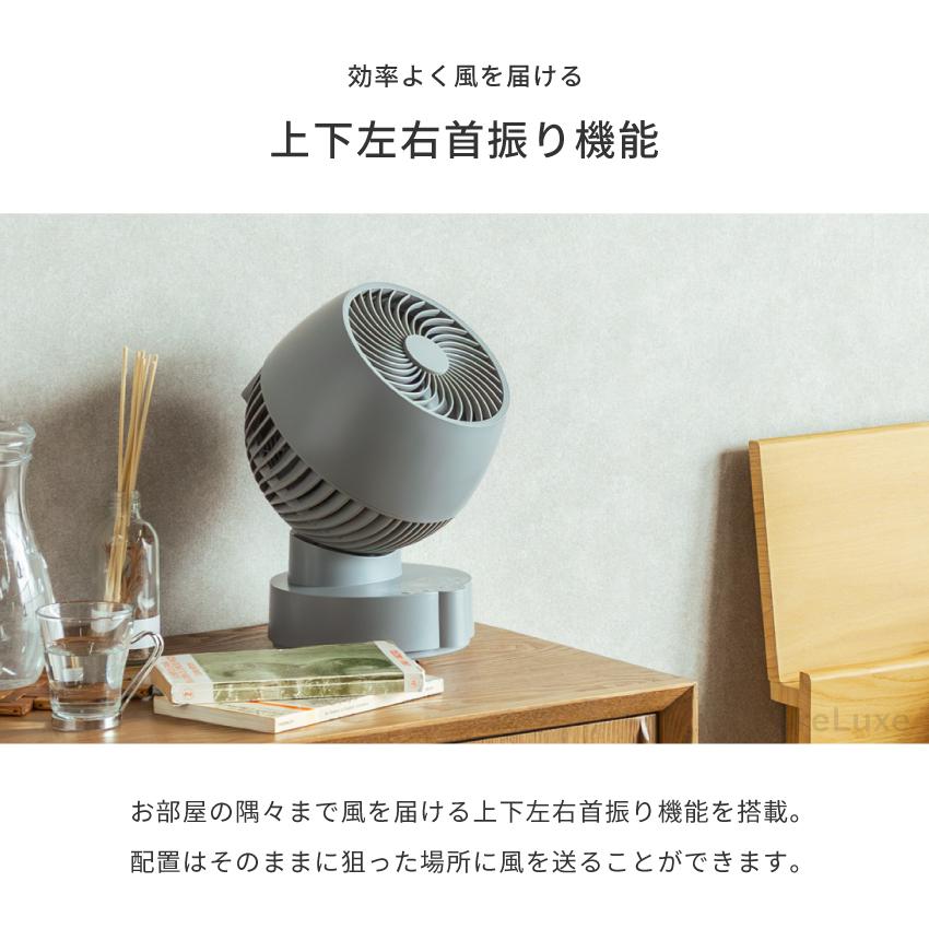 PureLuxe ピュアリュクス サーキュレーター dc dcモーター 3D首振り DC