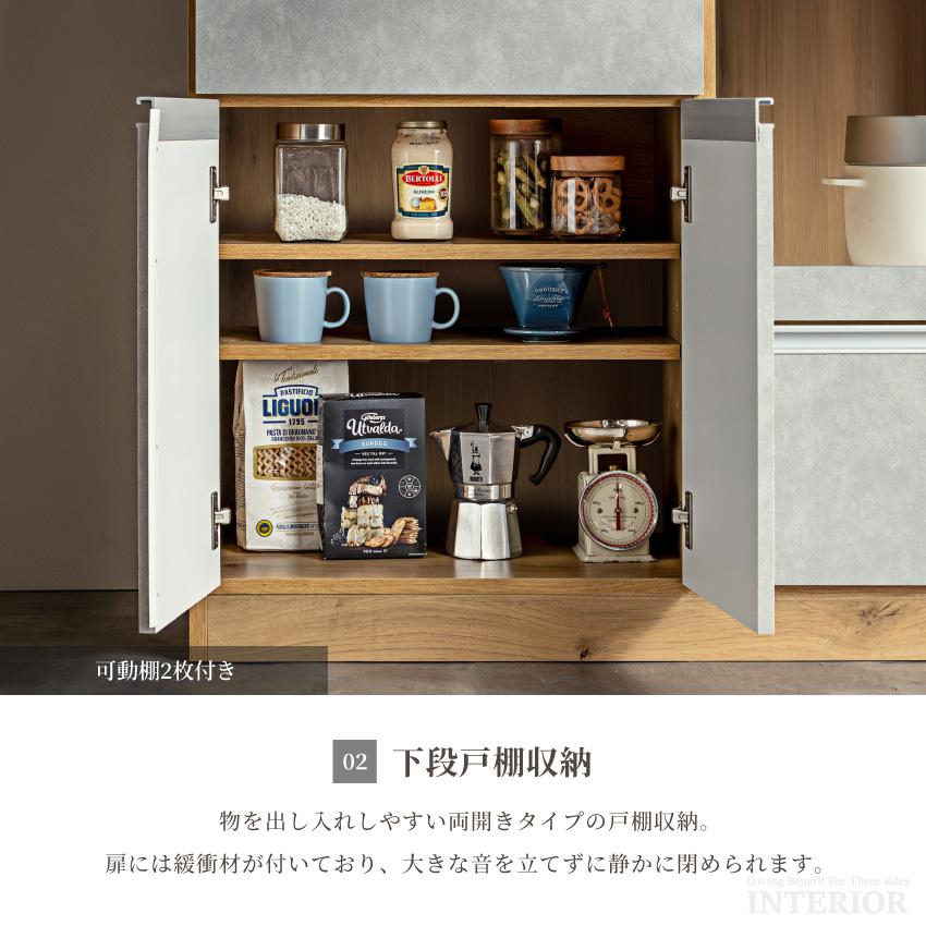 食器棚 キッチンボード 120 おしゃれ 木目調 大理石調 120幅 ワイド