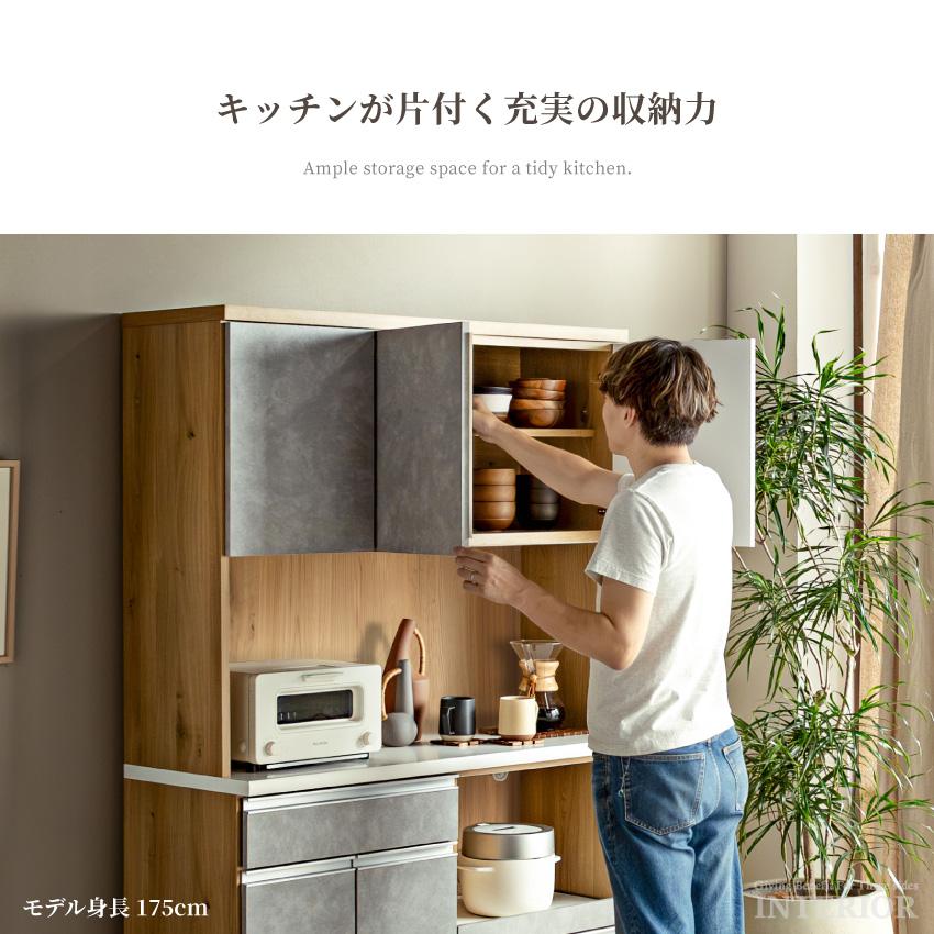食器棚 キッチンボード 120 おしゃれ 木目調 大理石調 120幅 ワイド