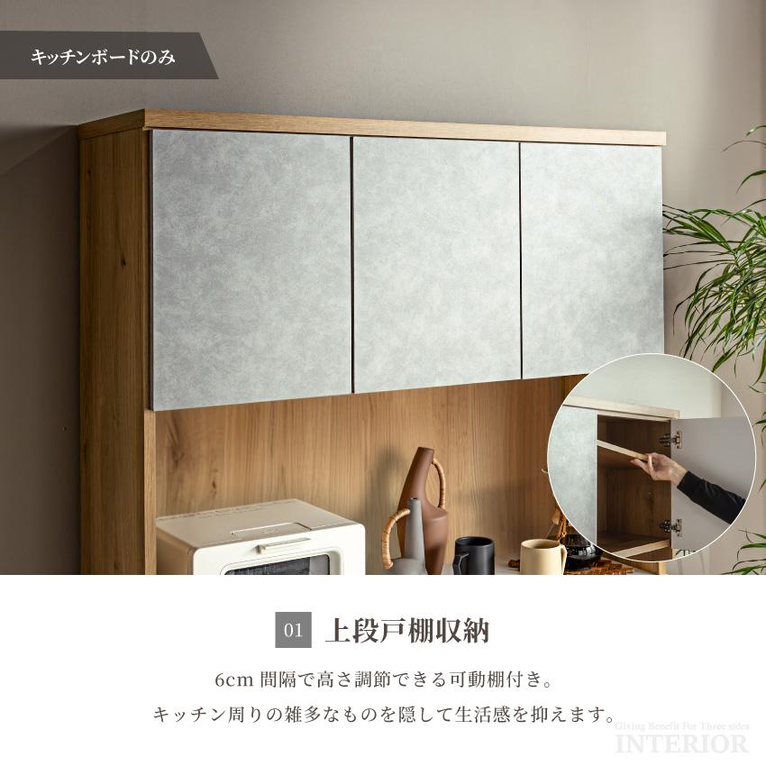 食器棚 キッチンボード 120 おしゃれ 木目調 大理石調 120幅 ワイド