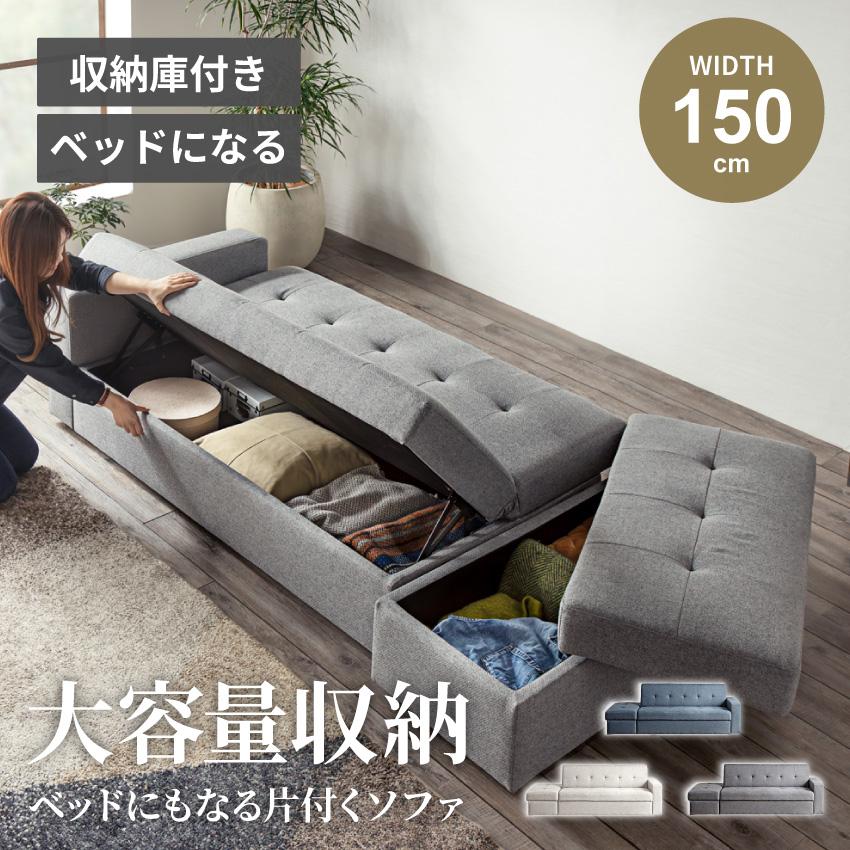ベットソファ GW限定10%OFFクーポン 5/2〜5/6】ソファーベット ソファベッド ソファ