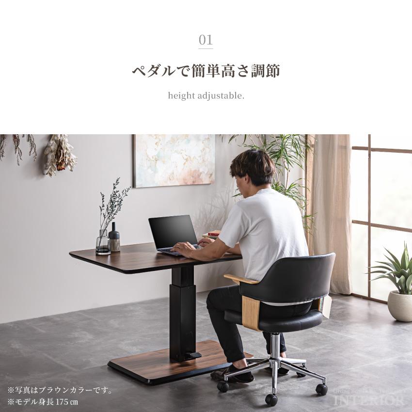テーブル 幅120cm 昇降式 センターテーブル ローテーブル リビング