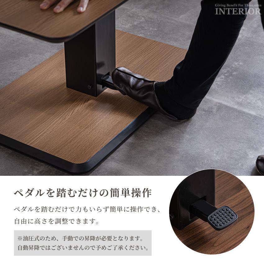 テーブル 幅120cm 昇降式 センターテーブル ローテーブル リビング