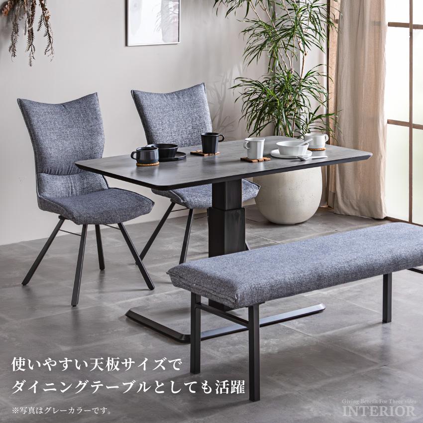 テーブル 幅120cm 昇降式 センターテーブル ローテーブル リビング