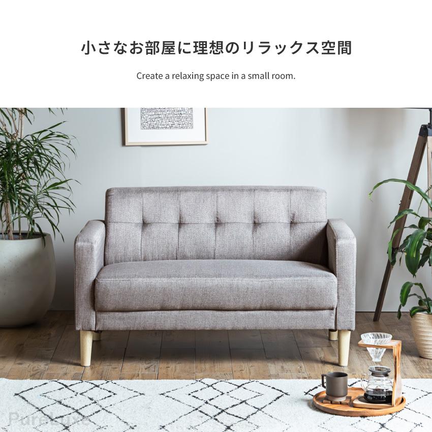 ソファ　ソファベッド　ローソファ　リビングソファ　2人掛け　グレージュ ソファー ローソファ 幅119cm ファブリック ベルベット調生地 1人掛け