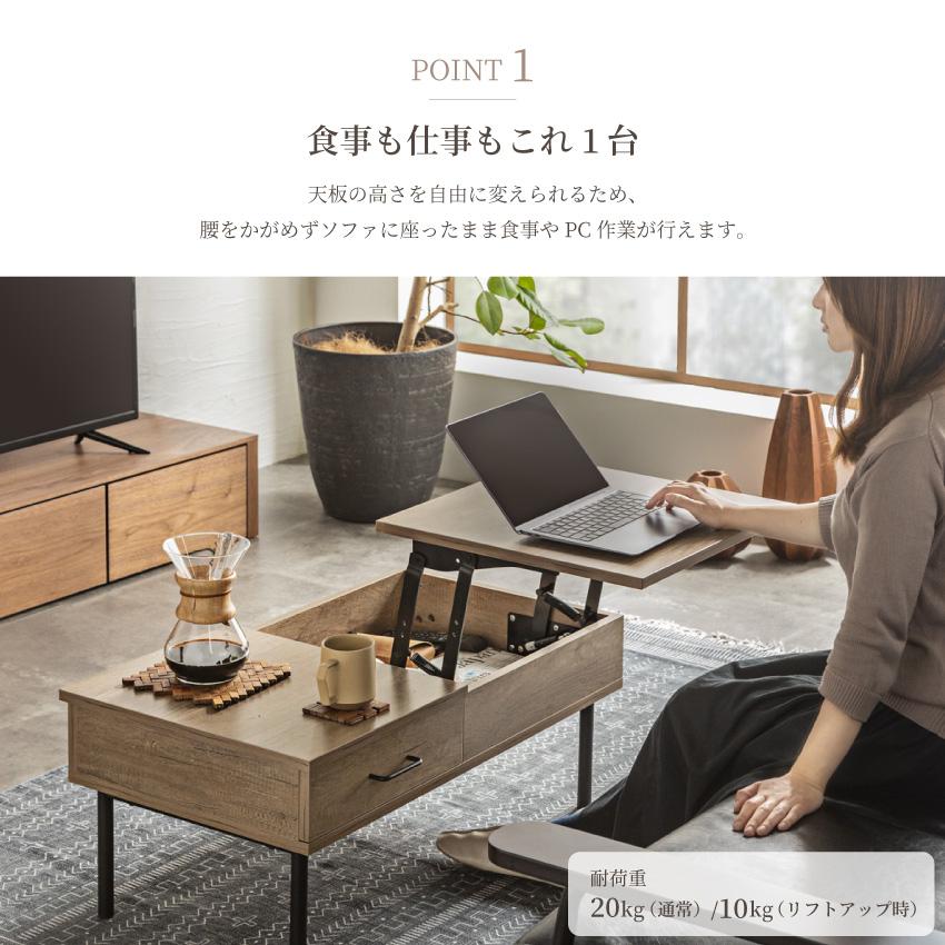 テーブル リフトテーブル 昇降テーブル 90 センターテーブル リビングテーブル 木目調 90幅 ローテーブル ダイニング  GB-INTE-1373 | ブランド登録なし | 02