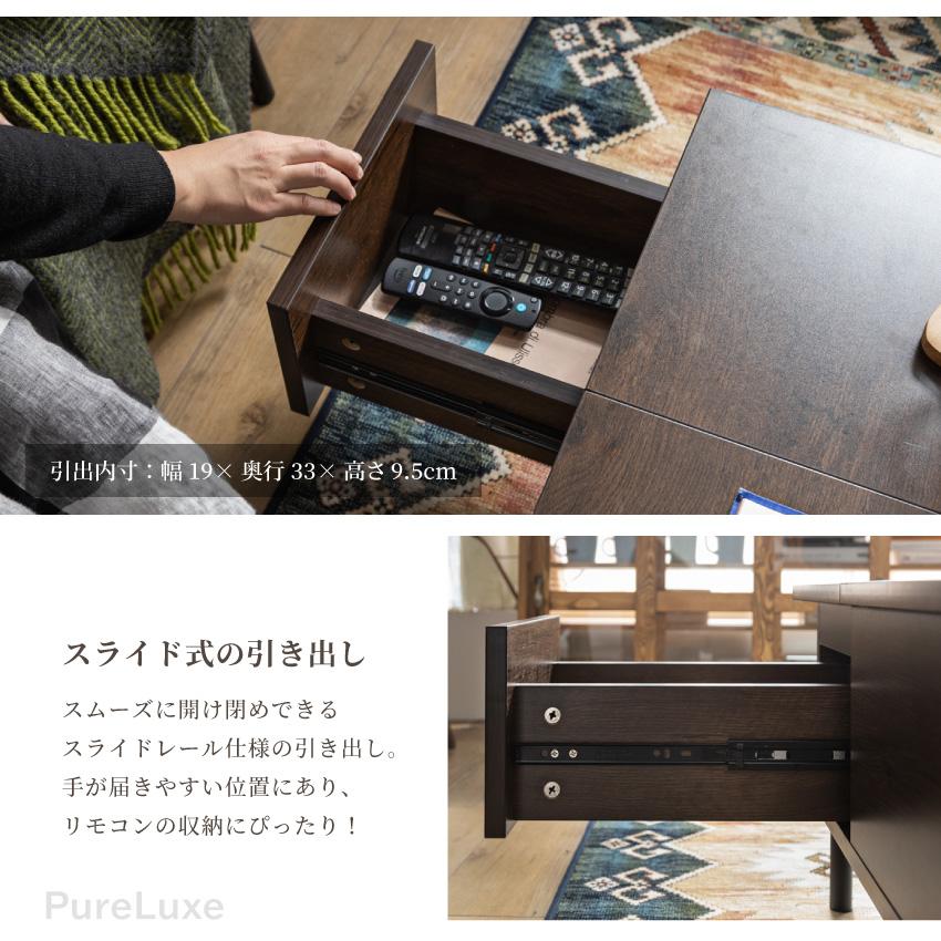 テーブル 昇降テーブル ローテーブル リフトアップ センターテーブル