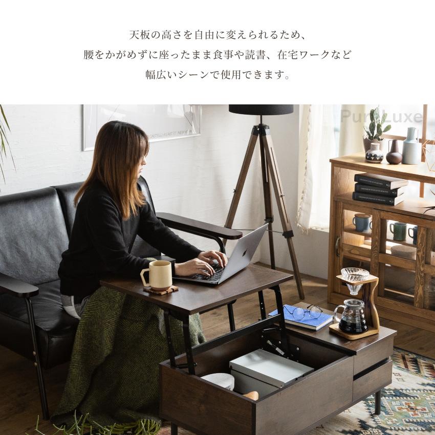 【値下げしました】天板昇降式テーブル 天板昇降テーブル Ridel(リデル) | 家具・インテリア通販 【公式