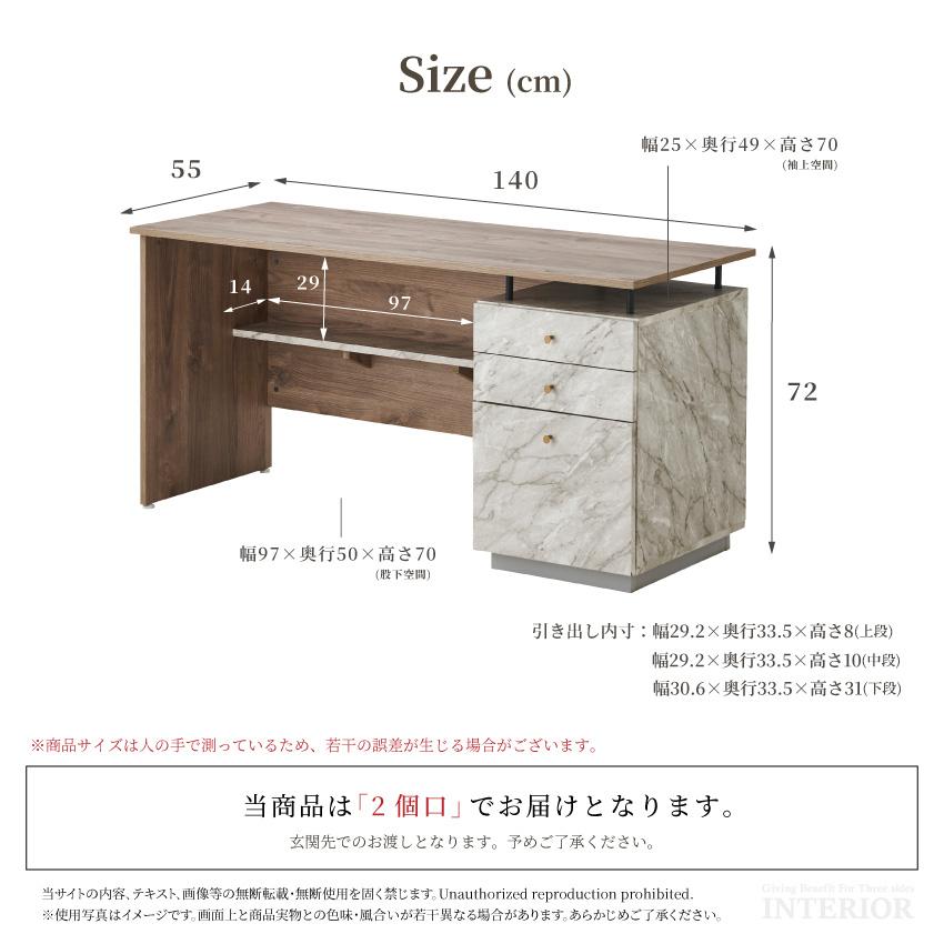 デスク 机 テーブル 収納付きテーブル 棚付きテーブル 引き出し 上棚