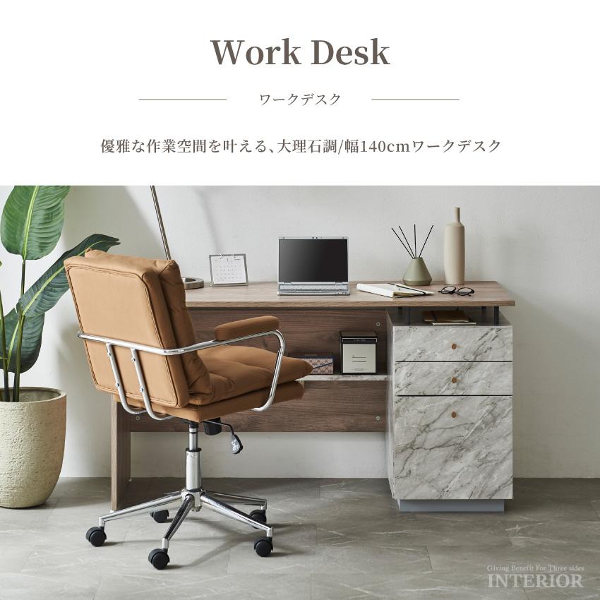 デスク 机 テーブル 収納付きテーブル 棚付きテーブル 引き出し 上棚