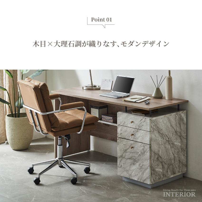 デスク 机 テーブル 収納付きテーブル 棚付きテーブル 引き出し 上棚