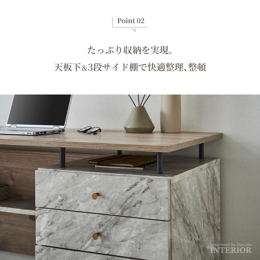 デスク 机 テーブル 収納付きテーブル 棚付きテーブル 引き出し 上棚 