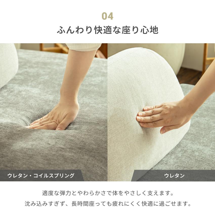 ソファー 2人掛け 2.5人掛け アイランドソファー 幅140cm 背もたれ 省