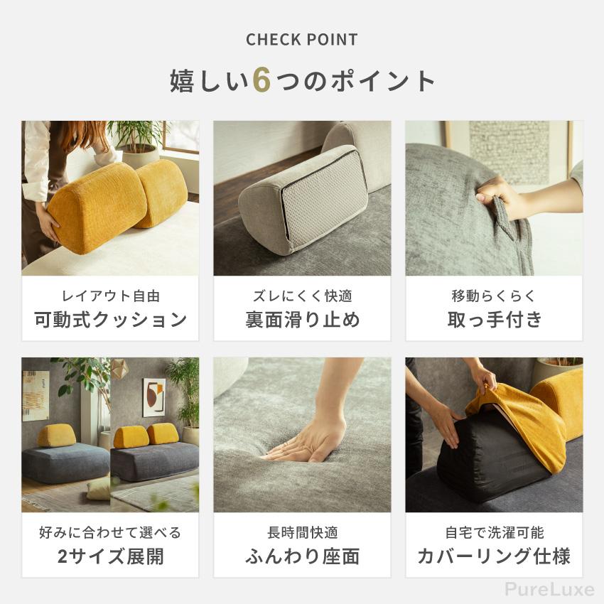 ソファー 2人掛け 2.5人掛け アイランドソファー 幅140cm 背もたれ 省