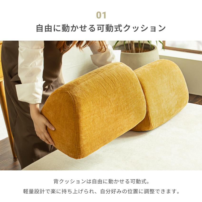 ソファー 2人掛け 2.5人掛け アイランドソファー 幅140cm 背もたれ 省