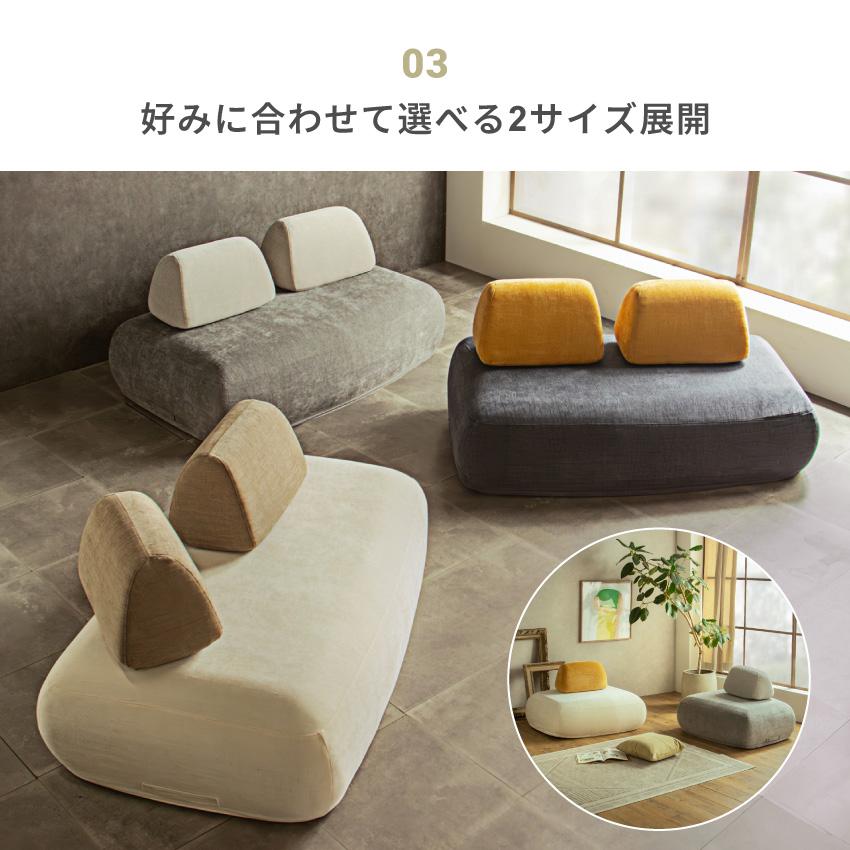 ソファー 2人掛け 2.5人掛け アイランドソファー 幅140cm 背もたれ 省