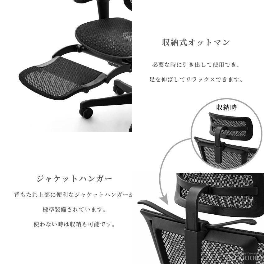 オフィスチェアー デスク エルゴヒューマン ゲーミングチェア