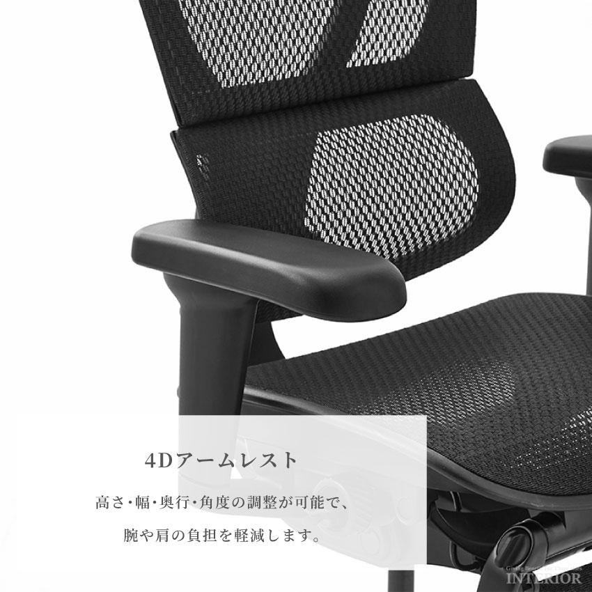 ゲーミングチェア Ergohuman オフィスチェアー デスク エルゴヒューマン ゲーミングチェア