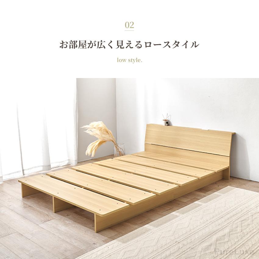 ベッド ベッドフレーム 単品 マットレス セミダブル セミダブル