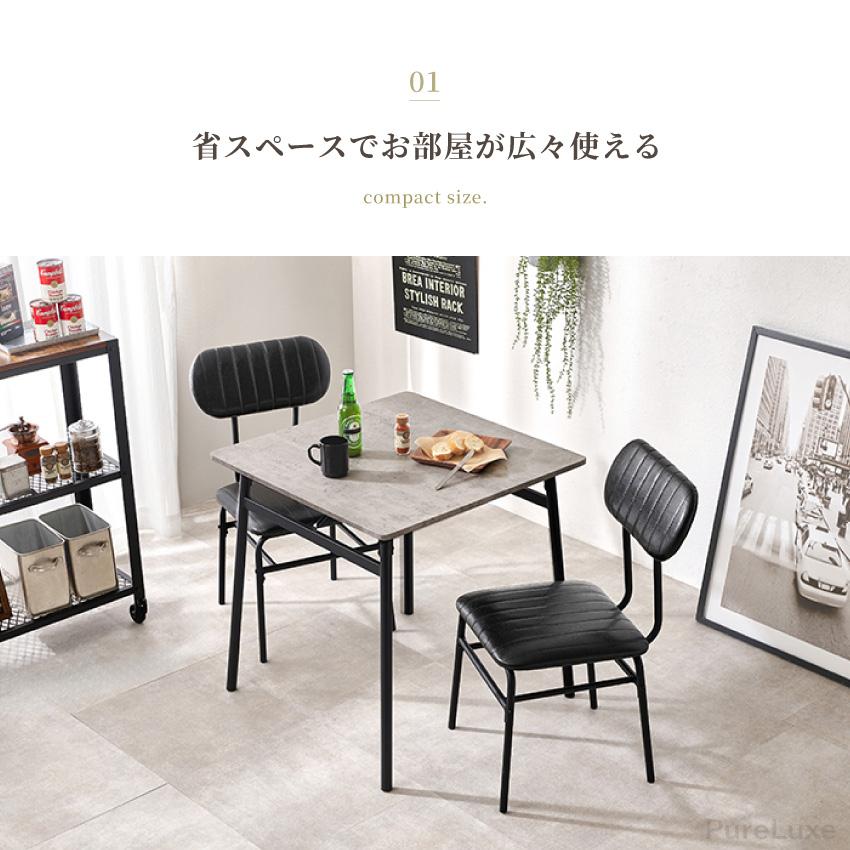 バカぼんぼん様専用 ダイニングセット 2点セット 幅70cm ホワイト 楽天