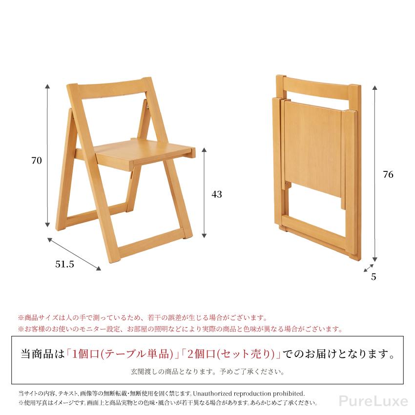 ダイニングテーブルセット ダイニングセット 5点 140 幅140cm