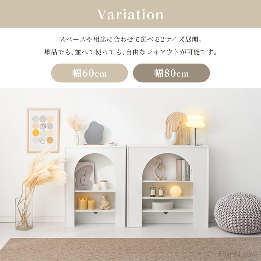 マントルピース 壁面収納 60 80 幅60cm 幅80cm ディスプレイ 飾り棚