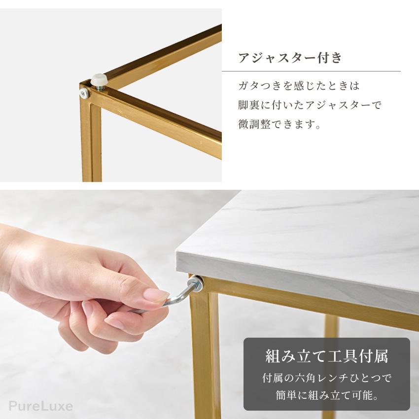 テーブル ネストテーブル センターテーブル サイドテーブル 2点セット 大理石調 スタイリッシュ 高級感 おしゃれ 上品 GB-INTE-1412 | ブランド登録なし | 08